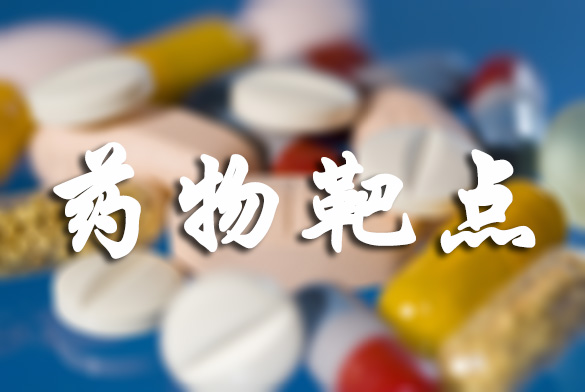 NatureCommunications：研究識(shí)別Rett綜合征新藥物靶點(diǎn)