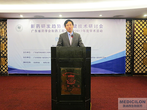 李國(guó)棟博士：上海美迪西生物醫(yī)藥股份有限公司CMC副總裁