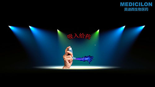 美迪西吸入給藥儀器完成3Q驗(yàn)證