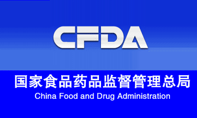 關(guān)于仿制藥一致性評價(jià)，CFDA從研發(fā)、生產(chǎn)到臨床這樣查！