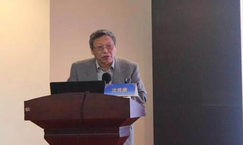 沈競(jìng)康