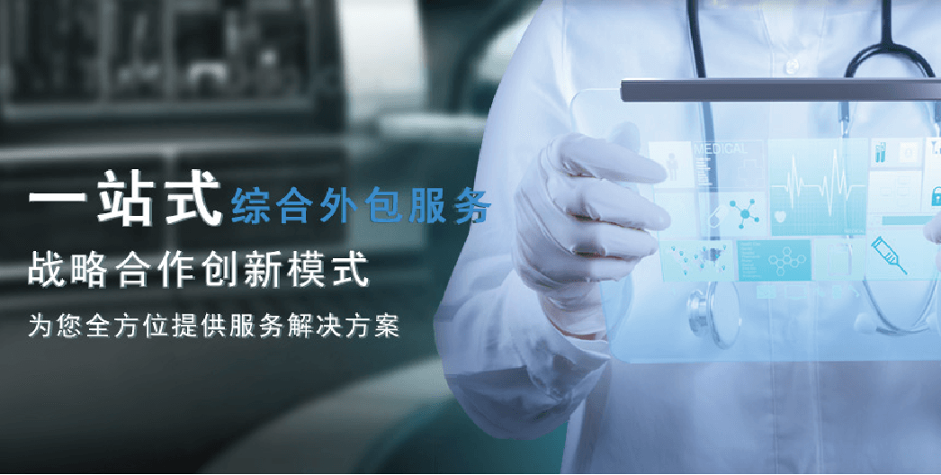 聚焦新藥研發(fā)，洞見產(chǎn)業(yè)未來-首屆創(chuàng)新藥物研發(fā)與產(chǎn)業(yè)化高峰論壇
