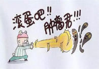 對(duì)抗腫瘤有高招，這個(gè)新貴了解一下！