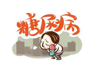 胰島素技術(shù)實(shí)現(xiàn)新突破，美迪西助力新跨越！