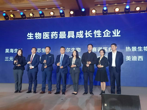 在2019第一財經華創(chuàng)大會“華創(chuàng)獎”的頒獎中，上海美迪西生物醫(yī)藥股份有限公司被評為生物醫(yī)藥最具成長性企業(yè)
