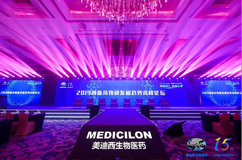 美迪西以上海、波士頓為中心，在中國和美國的不同地區(qū)舉辦了15周年系列研討會活動