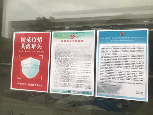 以愛(ài)之名 為愛(ài)戰(zhàn)疫 | 美迪西有序復(fù)工