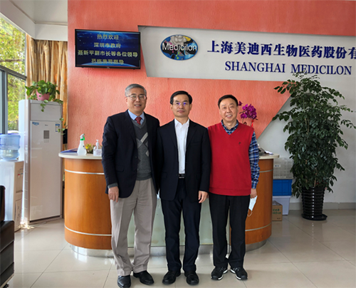 【美·記聞】深圳市政府聶新平副市長(zhǎng)一行人調(diào)研美迪西生物醫(yī)藥股份有限公司
