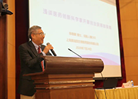 營養(yǎng)與健康所舉辦科學家創(chuàng)新創(chuàng)業(yè)報告會，美迪西陳春麟博士做專題報告