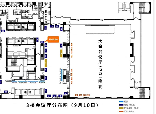 美迪西展位位于3樓17號(hào)