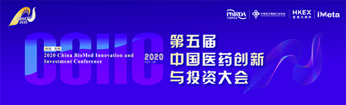 會議預告|美迪西受邀參加第五屆中國醫(yī)藥創(chuàng)新與投資大會