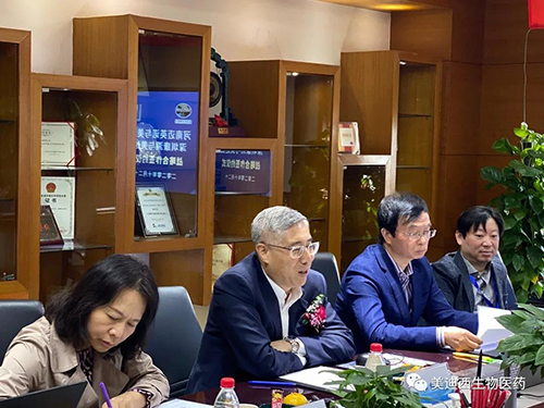 美迪西創(chuàng)始人&CEO陳春麟博士等人接待邁英諾路陽(yáng)總經(jīng)理等