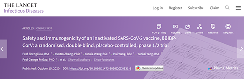 柳葉刀速遞|人體測試滅活SARS-CoV-2疫苗的首次報導！新冠候選疫苗BBIBP-CorV是否安全？