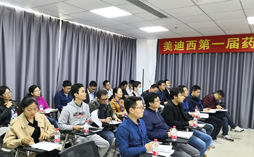 美迪西人不斷學(xué)習(xí)、挑戰(zhàn)自我的精神風(fēng)貌