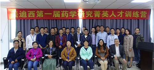 “菁英人才訓(xùn)練營，開啟管理賦能之旅”活動報道