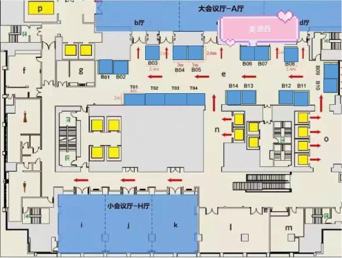 美迪西在本次大會中設(shè)立的展位在B06