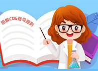 【一圖解讀】CDE發(fā)布的基因修飾細胞治療產(chǎn)品非臨床研究與評價技術(shù)指導(dǎo)原則（試行）