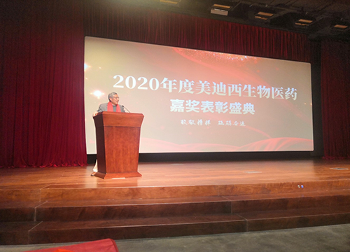 CEO陳春麟博士做總結(jié)發(fā)言，對(duì)獲得表彰的優(yōu)秀員工表示衷心祝賀