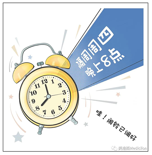 美迪西將規(guī)律化、定期開展直播，隔周周四晚上8點，首播04月15日，我們不見不散