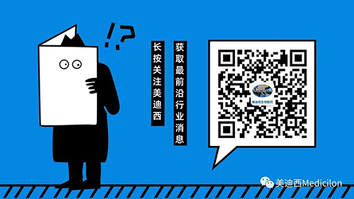 關(guān)注美迪西公眾號，獲得更多直播資訊和資料，收到實時課程提醒，不錯過精彩的課程干貨