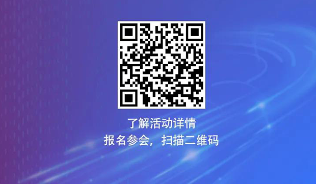 美迪西專題研討會第12期 | 新藥+AI創(chuàng)智論活動二維碼 