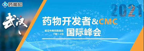                     以“武”會(huì)友，彭雙清教授帶來(lái)臨床前新藥研究策略分享