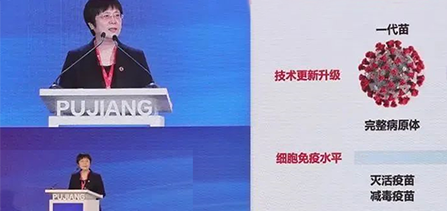 不打針，吸入式新冠疫苗正在申請(qǐng)緊急使用授權(quán)