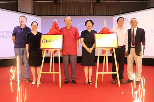 “上海市歐美同學(xué)會生物醫(yī)藥分會產(chǎn)業(yè)基地”及“上海市歐美同學(xué)會生物醫(yī)藥分會辦事處”落地“上海自貿(mào)壹號生命科技產(chǎn)業(yè)園”揭牌