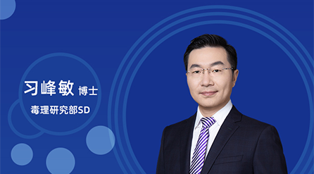 【云講堂】：創(chuàng)新藥非臨床藥代/毒代試驗(yàn)，你關(guān)心的問(wèn)題都在這兒！