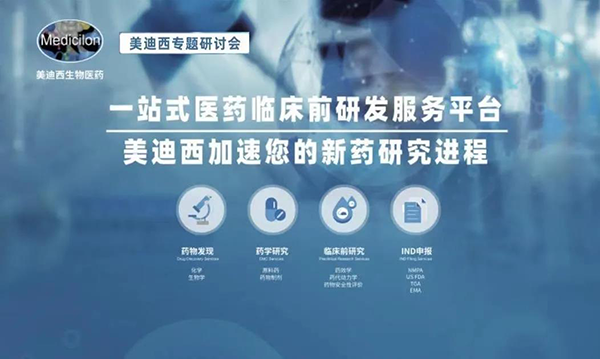 百花齊放新技術(shù)賦能新藥發(fā)現(xiàn).png