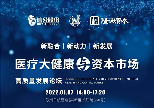 專題研討會“轉(zhuǎn)化醫(yī)學推動下的創(chuàng)新藥物臨床前開發(fā)策略”_01.png 專題研討會“轉(zhuǎn)化醫(yī)學推動下的創(chuàng)新藥物臨床前開發(fā)策略”_01.png
