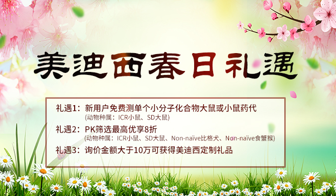 做PK實(shí)驗(yàn)的你，這里有一個(gè)好消息！