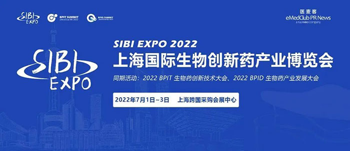 SIBI EXPO 2022上海國(guó)際生物創(chuàng)新藥產(chǎn)業(yè)博覽會(huì).jpg SIBI EXPO 2022上海國(guó)際生物創(chuàng)新藥產(chǎn)業(yè)博覽會(huì).jpg