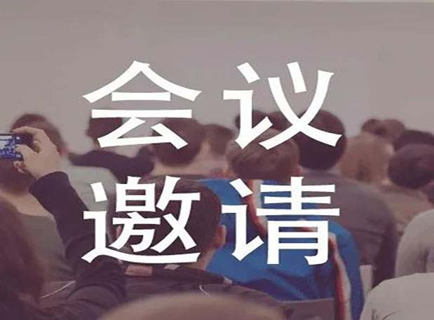 2022 CIS | 美迪西邀您參加第十三屆化學(xué)制藥國際峰會