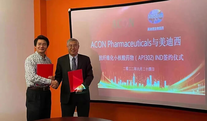 【美?記聞】助力RNA藥物臨床前研究，美迪西與艾康藥業(yè)達(dá)成戰(zhàn)略合作