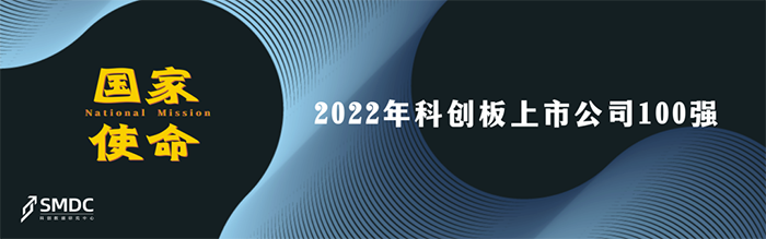 科創(chuàng)板上市一百?gòu)?qiáng).png