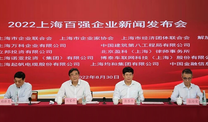 【美·記聞】美迪西入選“2022上海新興產業(yè)企業(yè)100強”、“2022上海百強成長企業(yè)100強”