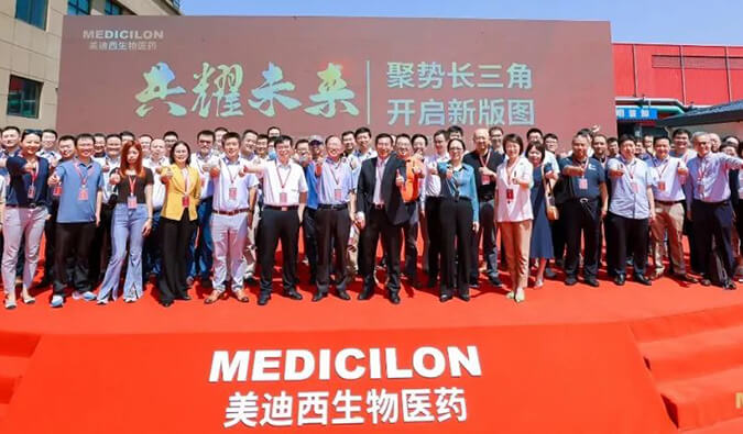 喜報！美迪西子公司美迪西（杭州）盛大開業(yè)！
