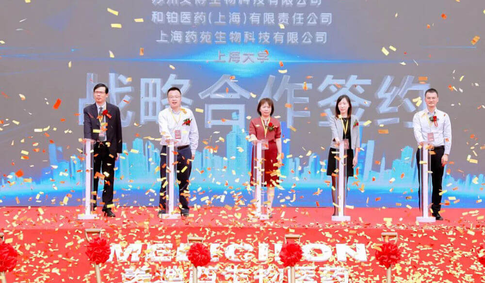 再下一城！美迪西子公司美迪西普瑞開工奠基圓滿舉行