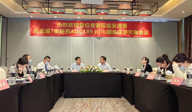 助力國產(chǎn)抗流感新藥ADC189制劑研發(fā)，美迪西與安諦康達(dá)成合作