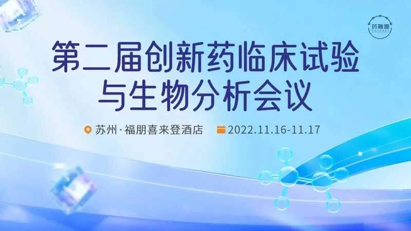 25-蘇州福朋喜來(lái)登酒店.jpg