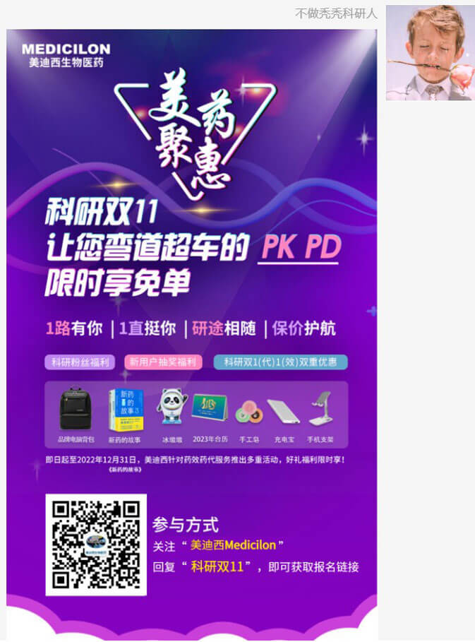 PK、PD限時享免單活動3.jpg