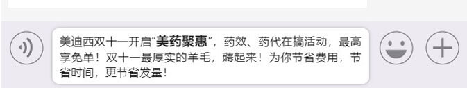 PK、PD限時享免單活動4.jpg