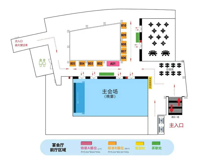 新藥創(chuàng)始人俱樂部主會(huì)場.jpg
