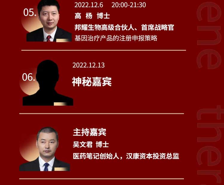 基因治療系列第3期：AAV基因治療產品GMP大規(guī)模生產的關鍵考量要素_03.jpg