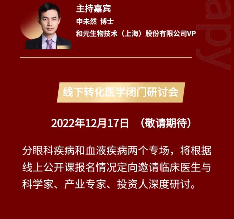 基因治療系列第3期：AAV基因治療產品GMP大規(guī)模生產的關鍵考量要素_04.jpg