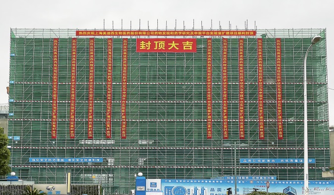 喜封金頂！美迪西藥物研發(fā)實(shí)驗(yàn)室再擴(kuò)容 