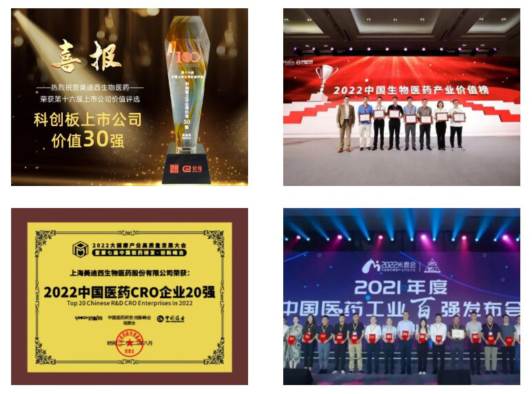 肩負(fù)時(shí)代使命，護(hù)航新藥夢(mèng)想.jpg