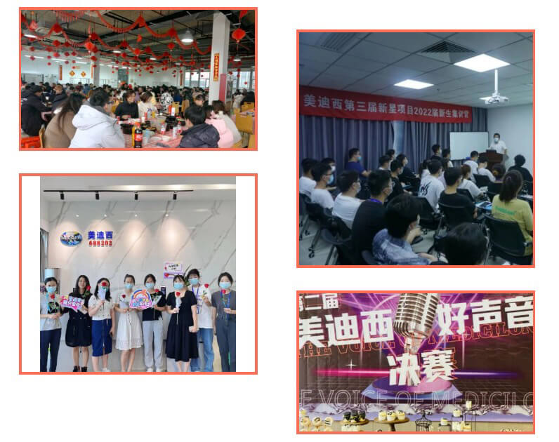 美迪西人不僅具備嚴(yán)謹(jǐn)?shù)目蒲袣赓|(zhì)，還洋溢著濃郁的人文氣息.jpg