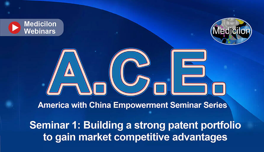A.C.E.系列研討會第一期：如何通過強大的專利組合策略獲得競爭優(yōu)勢？